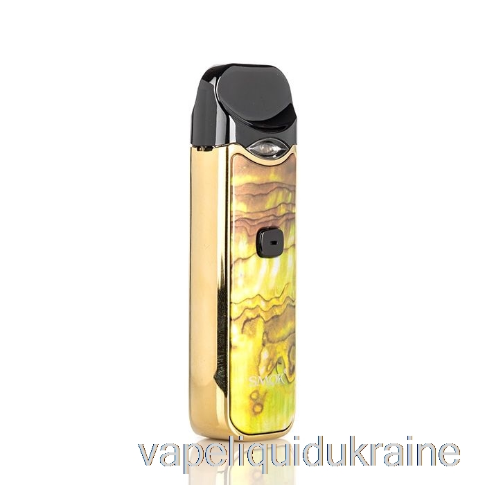 Vape Ukraine SMOK NORD 15W Pod Kit Gold Shell